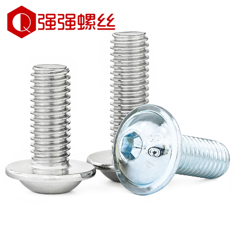 镀锌带垫半圆内六角螺丝