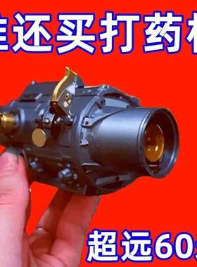 黑旋风雾化打药喷头农用可调节高压纯铜喷头防风可调机动喷雾器