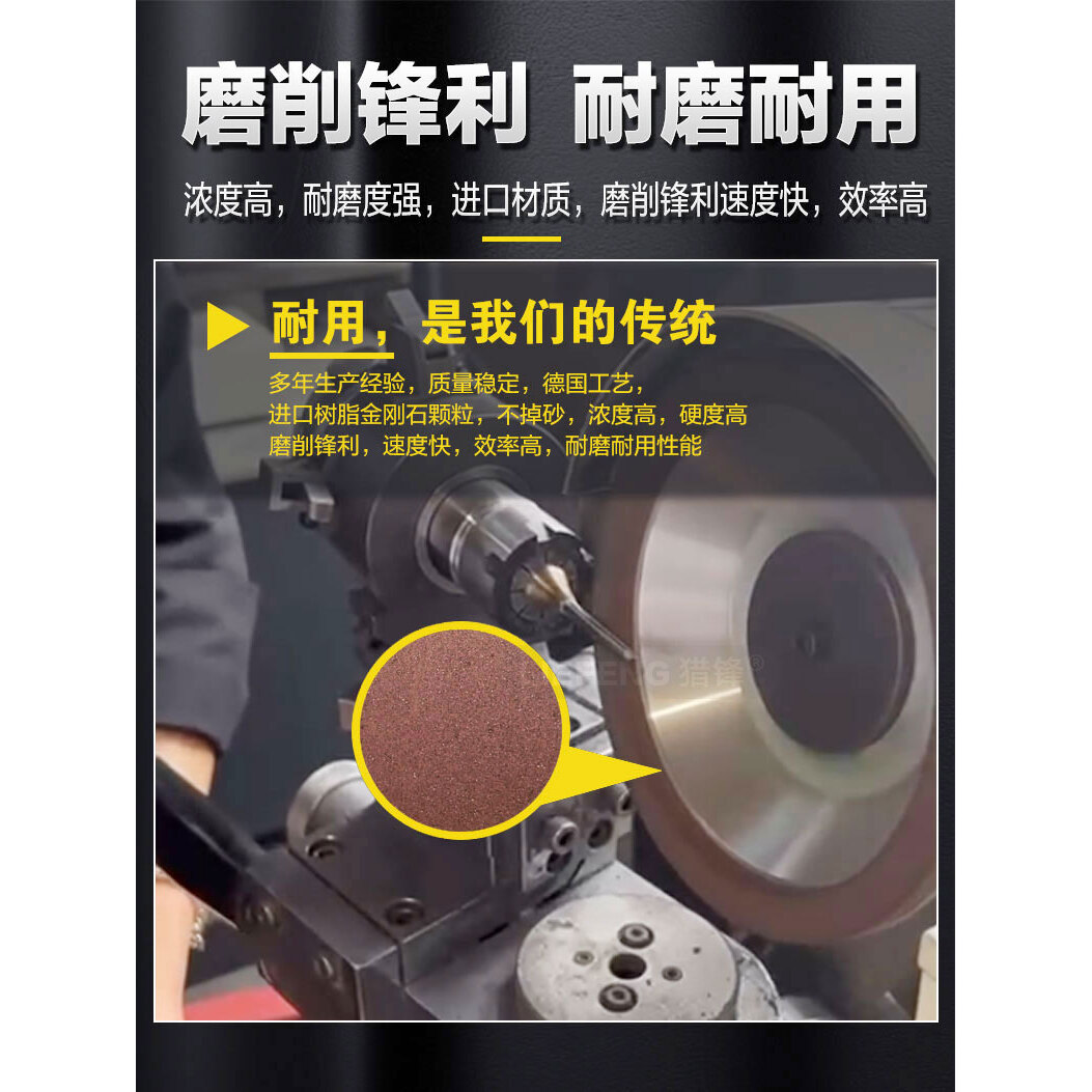 金刚石砂轮万能磨刀机碗