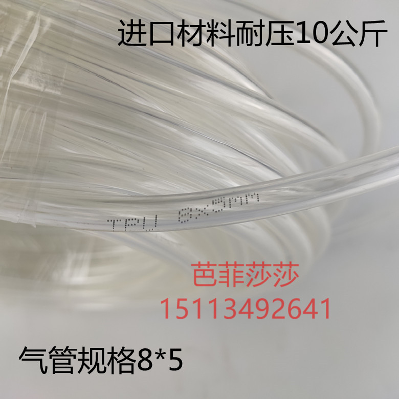 透明气管空压机高泵软塑
