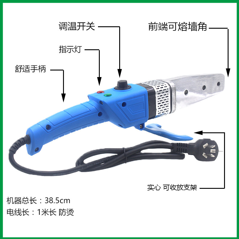 PPR防堵热熔器20-32调温型大功率速热焊接器防堵模头套装,农用物资,可移动滴灌袋,淘宝优惠券,粉丝福利购,淘宝优惠卷