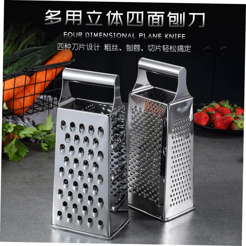 Cheese grater Box Grater-4 Sides Stainless Steel不锈钢四面刨