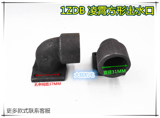 阳春自泵方形出水口广东