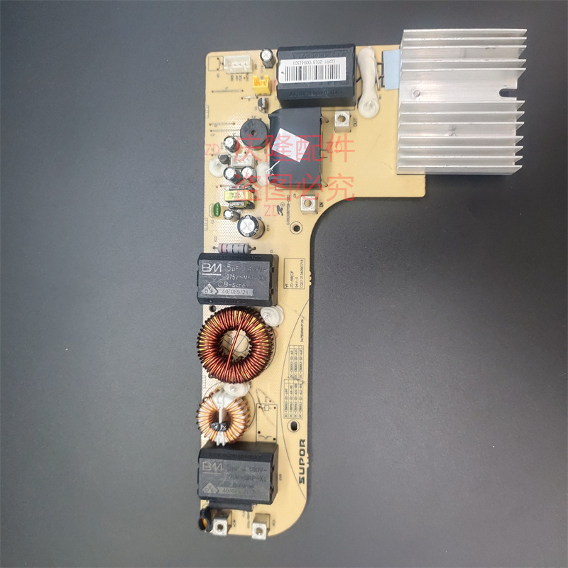 原装苏泊尔电磁炉配件源