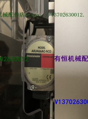 议价东方电机驱动器 ARLM98AC-H50 ARLM66AC-N25 ARLD16B-S ARLD1