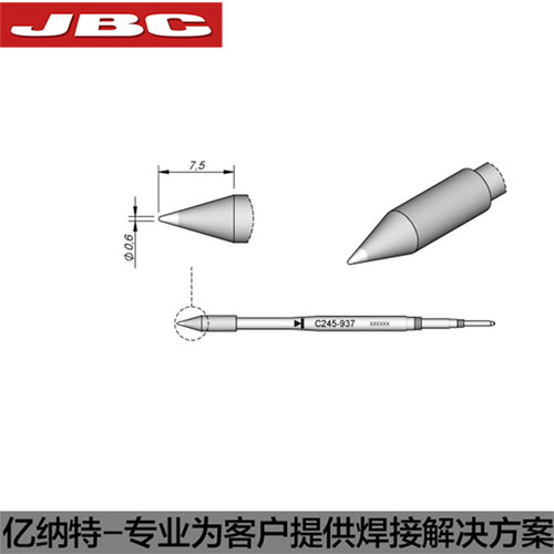 JBC原装C245-937尖形C245937烙铁头0603焊接QFP IC CD-2BHE烙铁咀