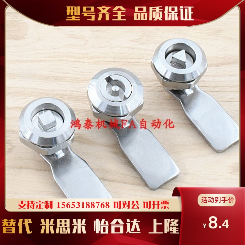 同怡合达圆柱锁 圆型 带锁芯 XAS01  XAS02  XAS11  XAS21