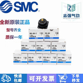 04NU DM6S 多管气动快速接头DM6 SMC原装 DM6P 06NU 04N 06N