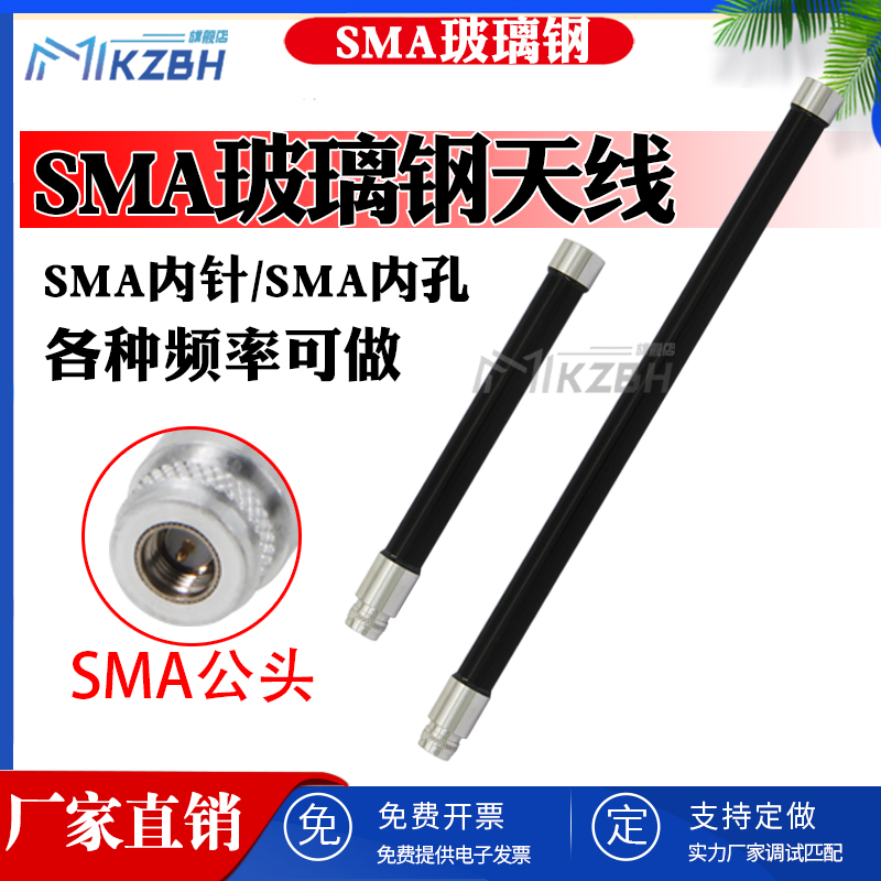 lora 433MHz450-470-510-580-600兆 NB-IOT 700-800-806-826-840-