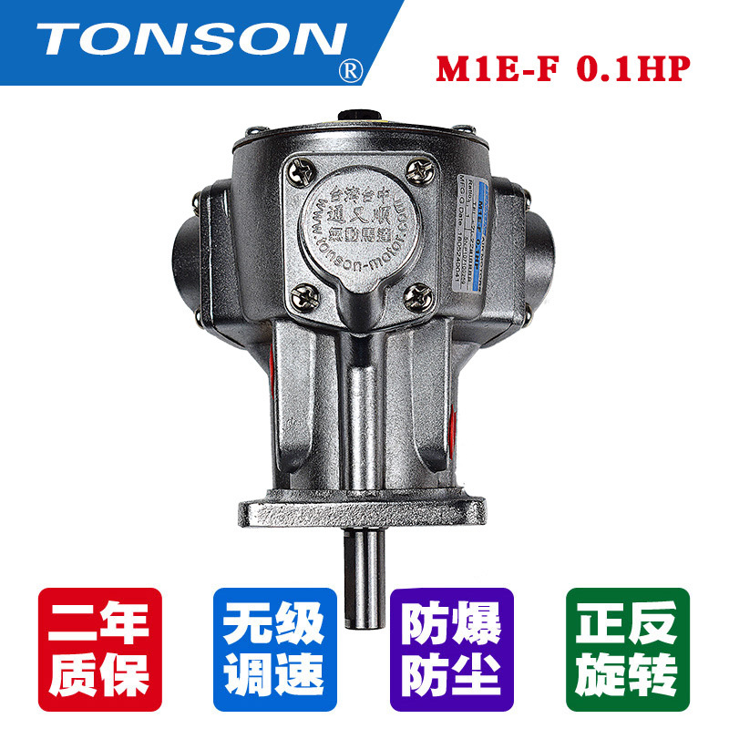 通又顺气动马达搅拌器压