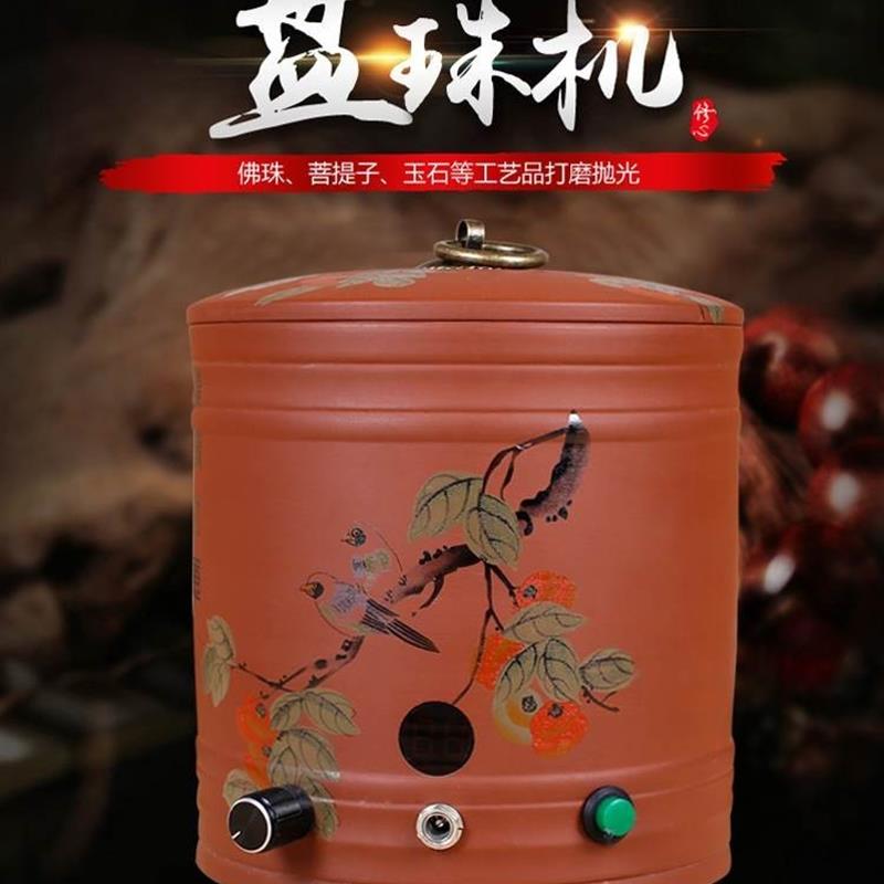 佛珠抛光机文玩手串木包