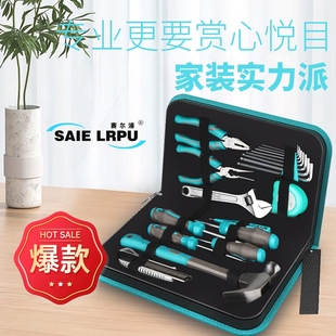 德国进口赛尔浦家用工具箱套装螺丝刀内六角美工刀电烙铁测电笔工