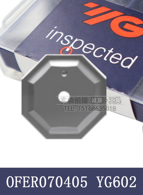 进口韩国YG 数控刀片 OFER070405 YG602