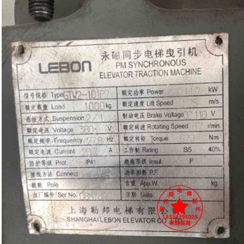 上海勒邦电梯制动器GTW2-101P7主机闸瓦DZE-14E制动器抱闸刹车片