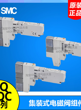 SMC电磁阀VQC1201N VQ1100N/1101/1200/1A01/1B/2200/2201N-51-5