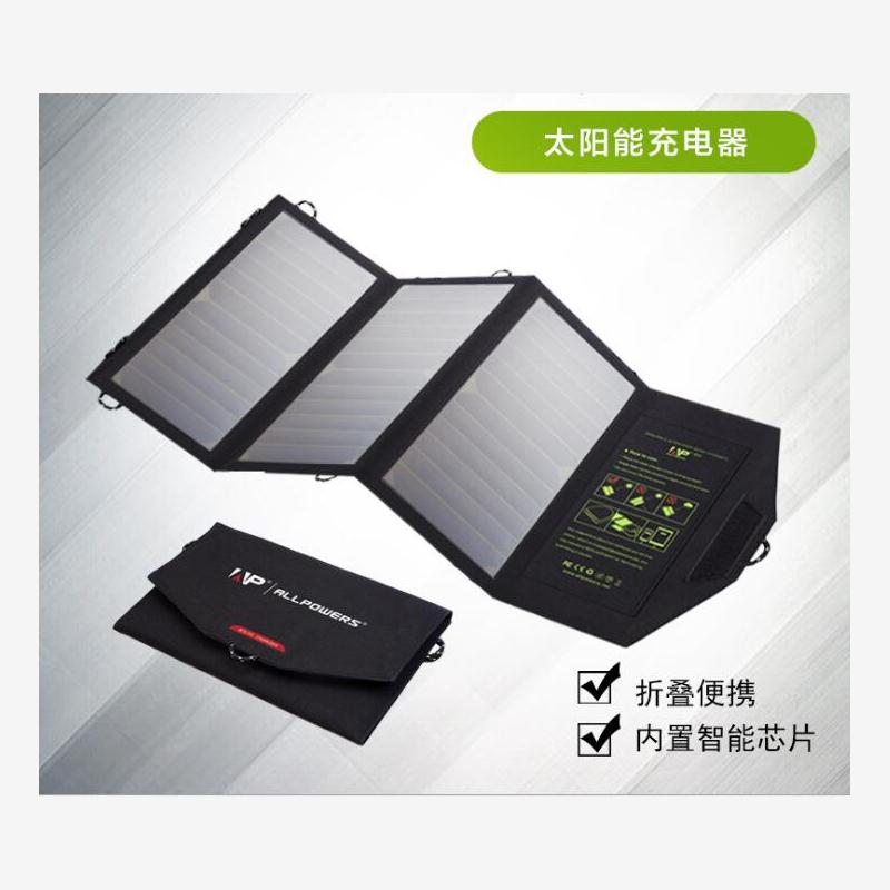 2024 Solar Power Bank Charger Panel Battery Usb Portable - 封面