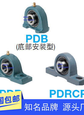 滚珠轴承组件PDR PDB PDRCP12 15 17 20 25 30 35 40固定传动支撑