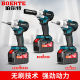 充电充电电动伯尔特机电动起子扳手钻家用无刷扳手冲击冲击锂电池