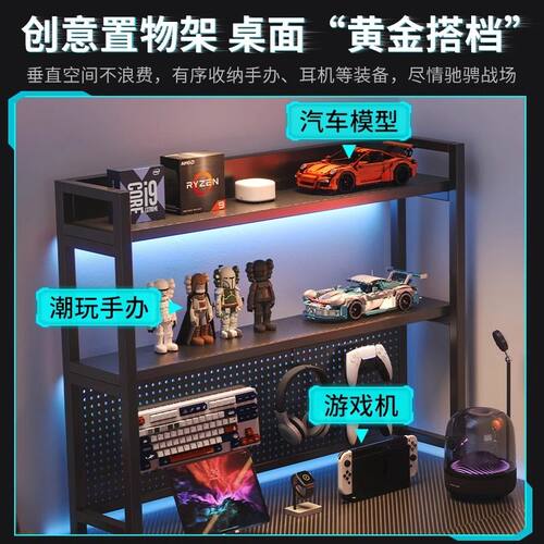 转角仿实木电竞脑桌家用