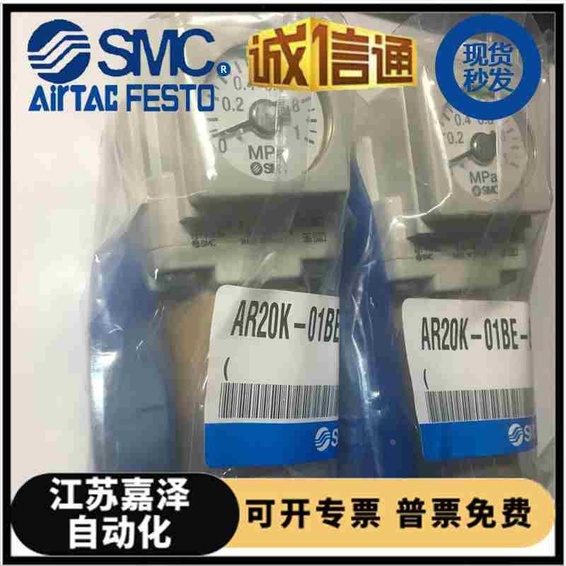 AR20-02BE-B AR20K-01BE-B AR20K-02BE-B AR20K-02BM-B SMC调压阀