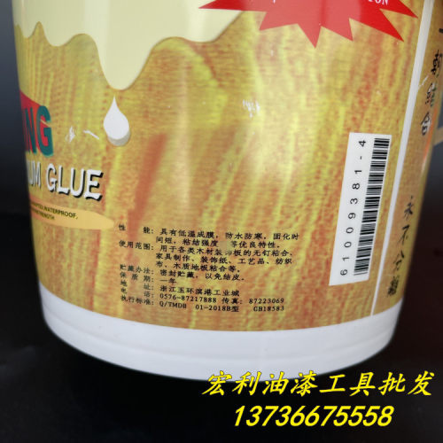 春牌高品质装潢白胶木工
