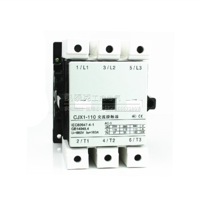 交流接触器CJX1-140/170/205/250/300/400/475 220V 380V