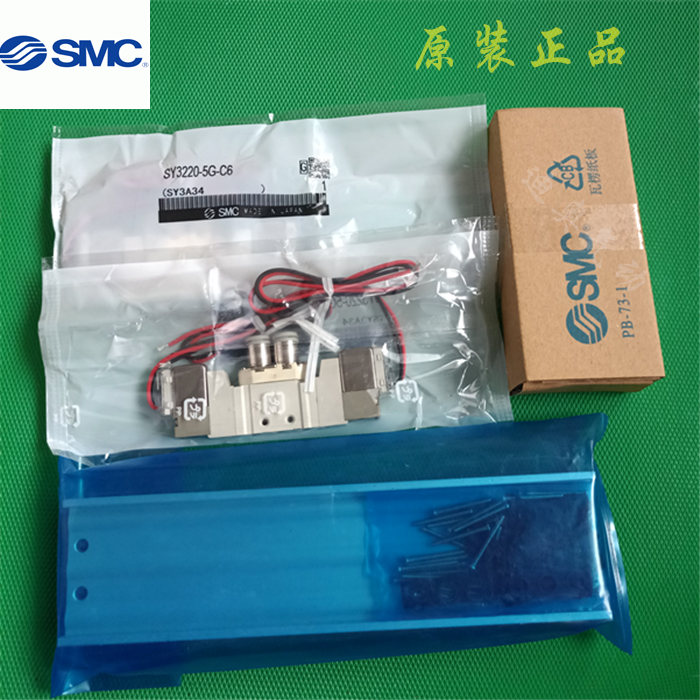 原装SMC电磁阀底座汇流板SS5Y3-41-02/03-04-05-06-07-08-09-10