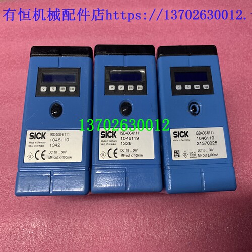 议价机Sick西克光学数据传输传器 ISD400-6111 ISD400-1111
