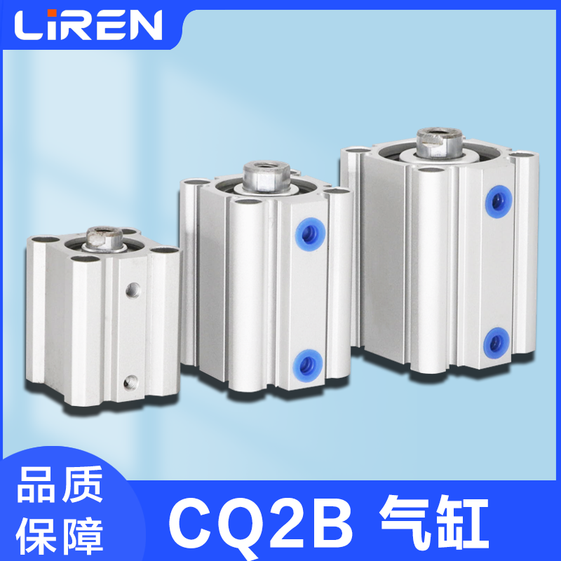CQ2B薄型气缸CDQ2B20 25 32 40 50-10-20-30-50-75-100DM超薄气缸