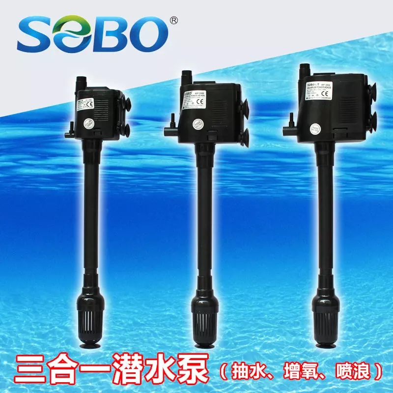静音松宝三合一鱼缸内置