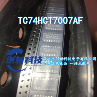 全新原装正品 TC74HCT7007AF 74HCT7007A SOP-14 六角缓冲器直拍