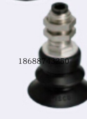 真空吸盘MVBKE10 MVBKN10 MVBKE20 MVBKN20/30/40波纹型快速连接