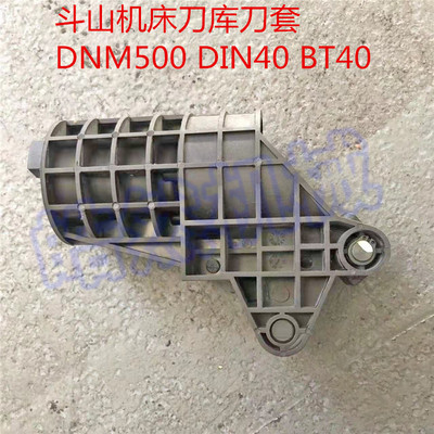 斗山刀套杯数控机床加工
