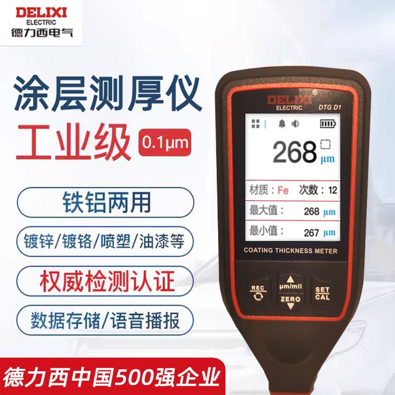 型测温仪高精度便携式表