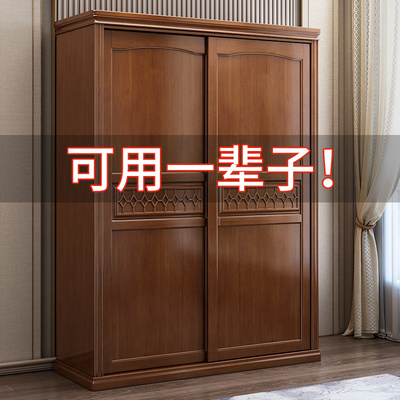 新中式实木衣柜家用卧室全实木推拉门小户型大衣橱储物柜木质家具