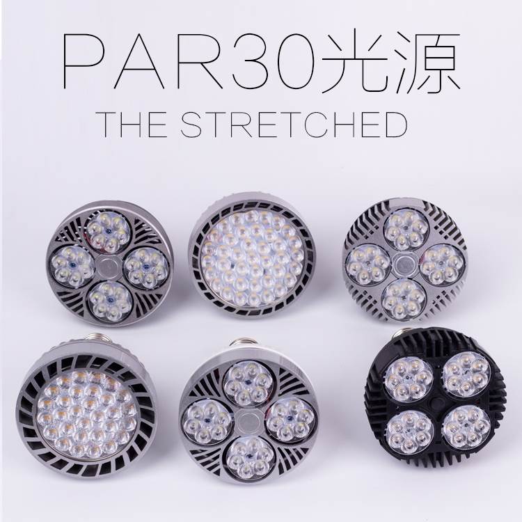 轨道灯泡射螺旋口服装店