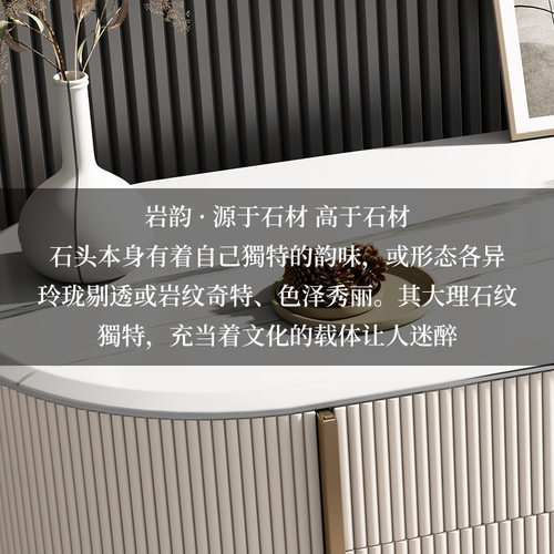 圣拉丁意式岩板餐边柜轻奢进门玄关柜客厅靠墙边柜现代餐厅置物柜