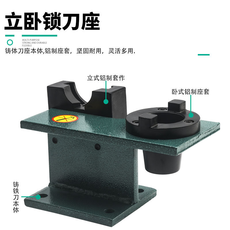 锁刀座CNC加工中心刀柄锁刀架拆刀座拆刀架BT40数控卸刀立卧两用