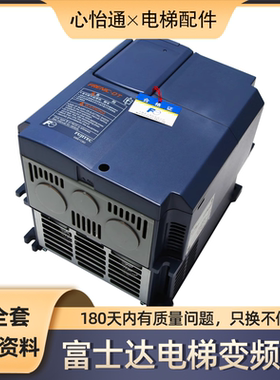 适用富士达电梯变频器DT18LL1S-4CN/24LLIS/323945567591电梯配件