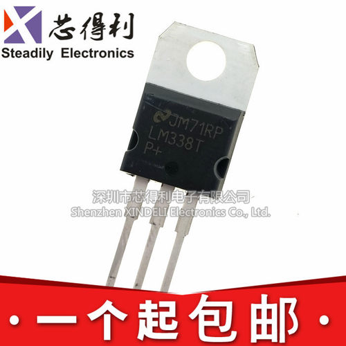 全新LM338T LM338 LM337T 直插TO-220 大电流可调集成稳压器