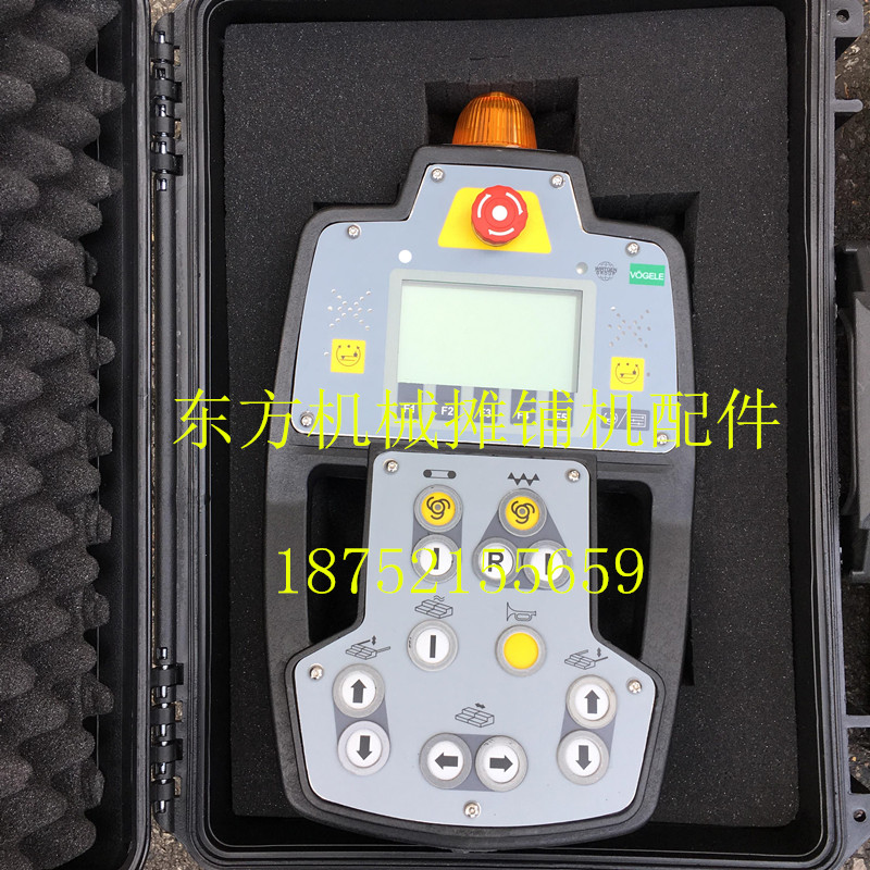 福格勒摊铺机边控盒箱制