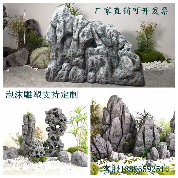 假山泡沫石头道具影视舞台表演橱窗美陈造景婚庆仿真假石摄影摆件