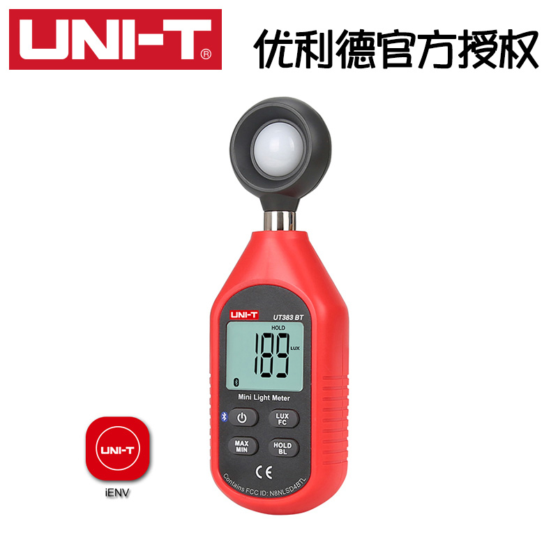 优利德照度计表数字亮光