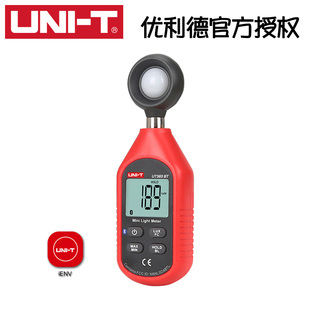 优利德照度计照度表UT383BT UT382数字照度表亮度计光度计测试仪