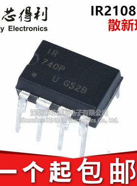 散新 IR2108 DIP-8直插 MOS管驱动器芯片 液晶电源芯片IR2108PBF