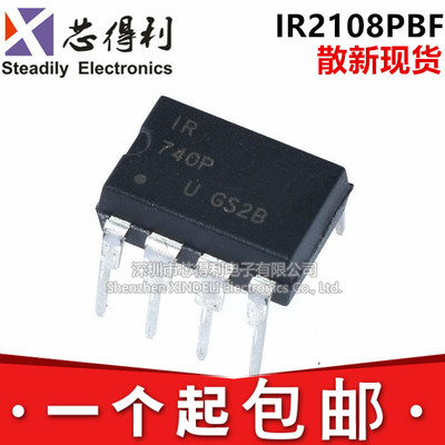 散新 IR2108 DIP-8直插 MOS管驱动器芯片 液晶电源芯片IR2108PBF