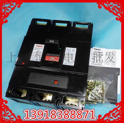 天津百利塑壳断路器TM30S-630W/H/3300 3P 630A500A400A350A空开