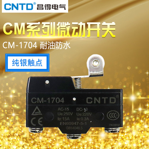 昌得CNTD限位行程微动开关TM-1704 CM-1704 Z-15GW22S-BLXW5-11G2