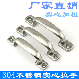 精铸304不锈钢拉手大门把手工业拉手机械设备把手105/115/125mm