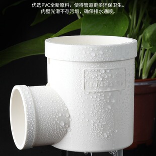 50/75pvc排水管异径弯头内插卫生间洗面盆地漏位移下水管配件